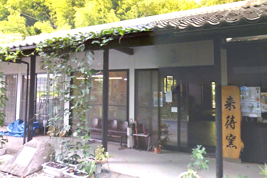 来待ストーン　陶芸館