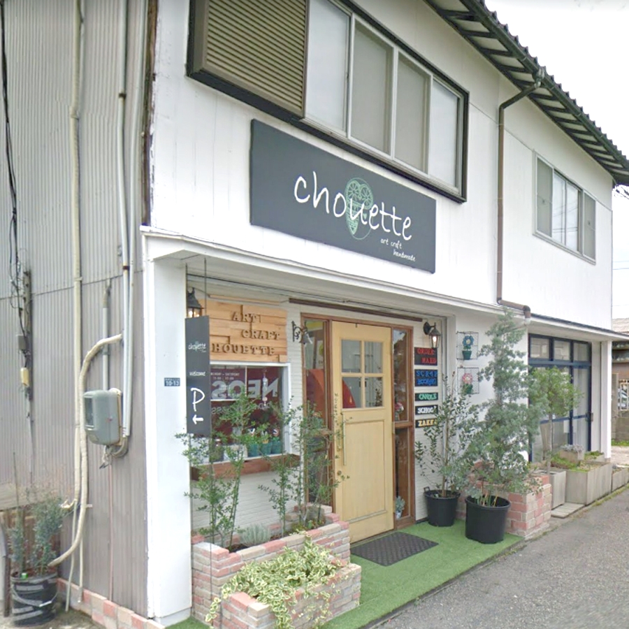 シュエット（ｓｈｏｕｅｔｔｅ）