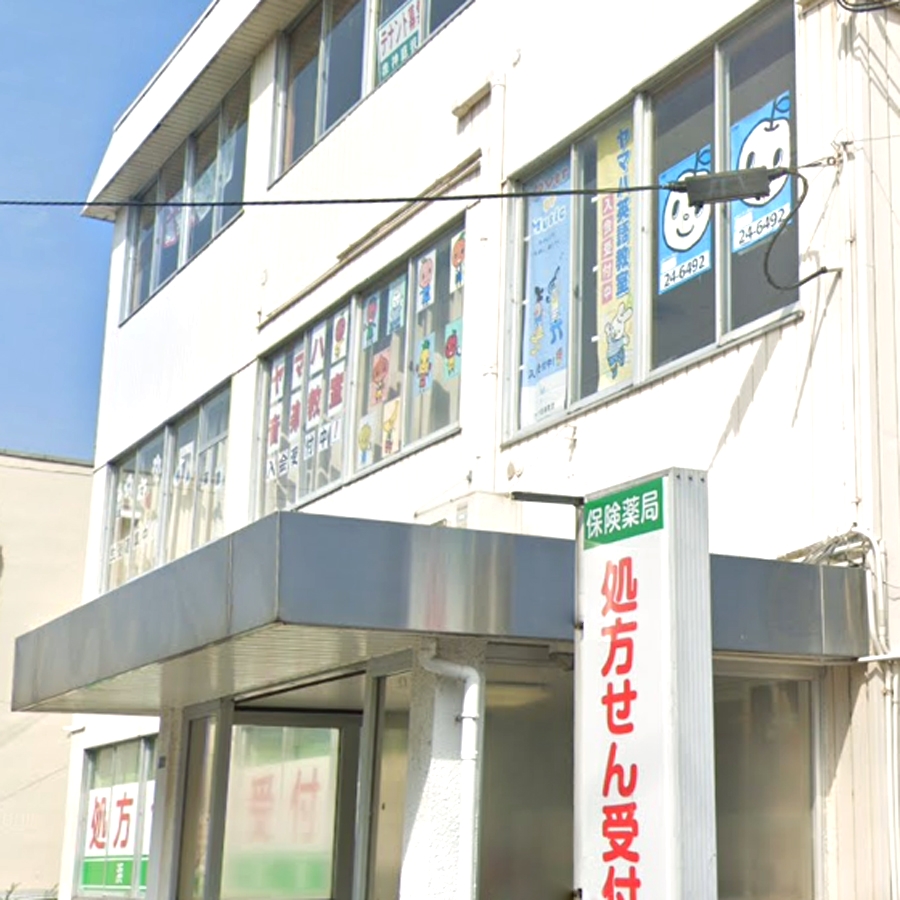 有限会社井上楽器店　ヤマハ英語教室・乃木教室３Ｆ