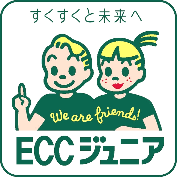 ECCジュニア　錦見1丁目教室_1