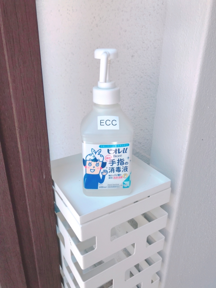 ECCジュニア　錦見1丁目教室_7