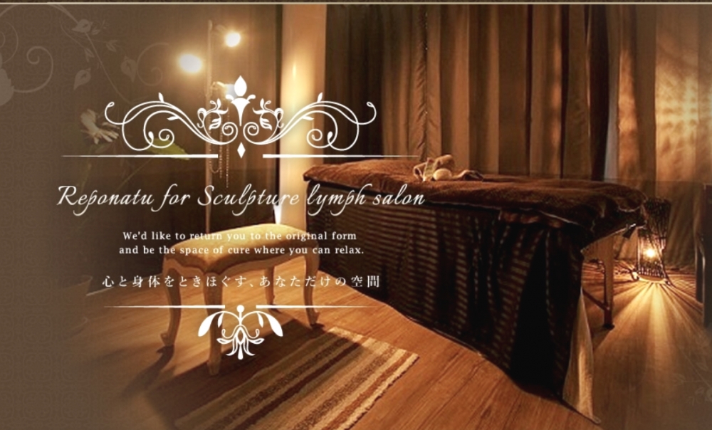 彫刻リンパ認定サロン&スクールReponatu_3