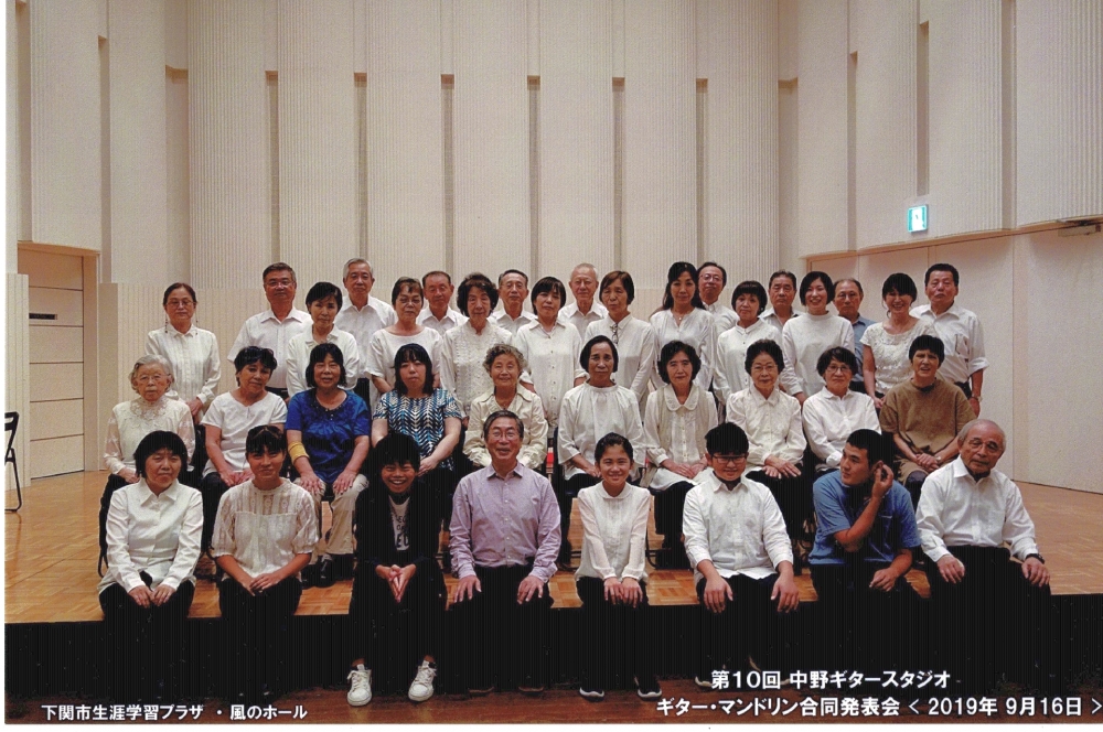 中野ギタースタジオ_9