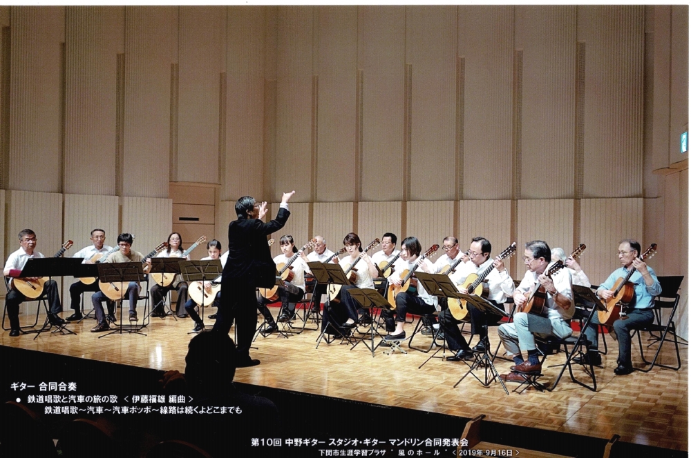 中野ギタースタジオ_8