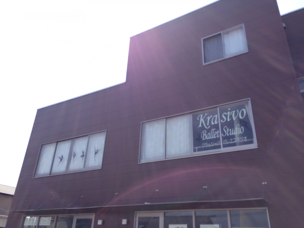 Krasivo ballet studio _4