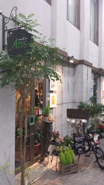 Ｆｌｏｗｅｒ＆Ｌｉｆｅアンズ