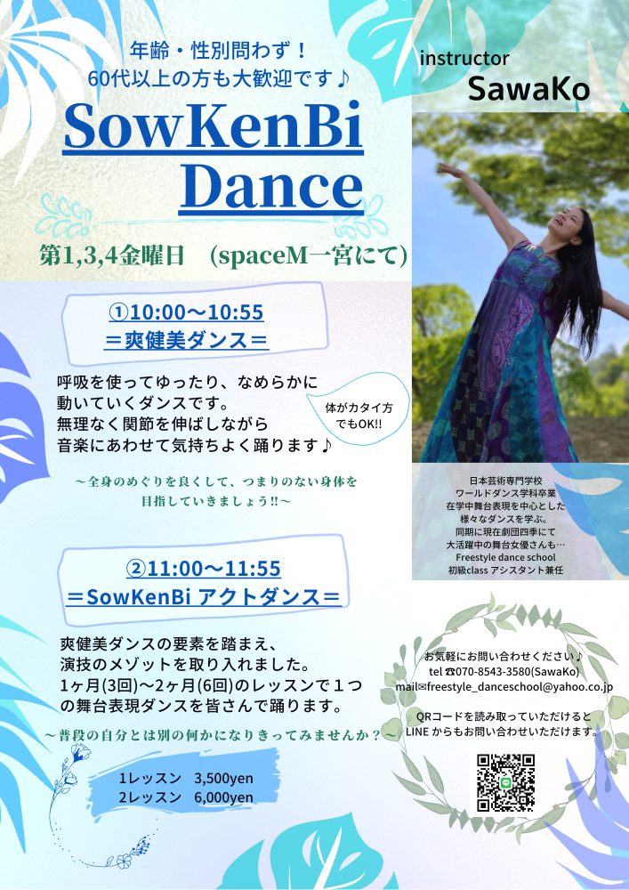 Freestyle dance school_3