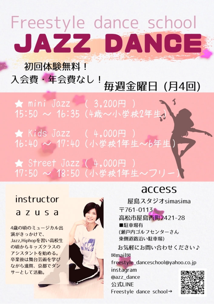 Freestyle dance school_4