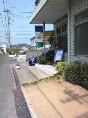 ハレルヤガーデン