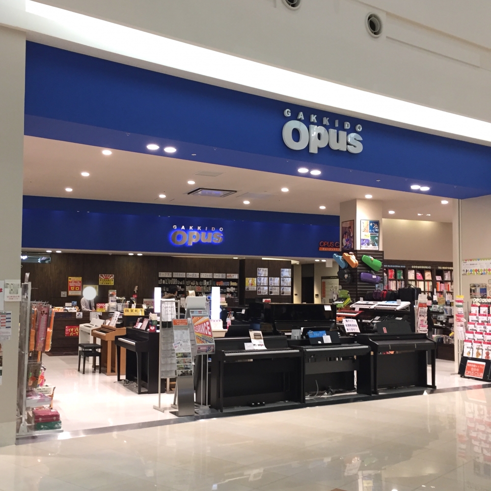 オーパスクラブ イオン高松