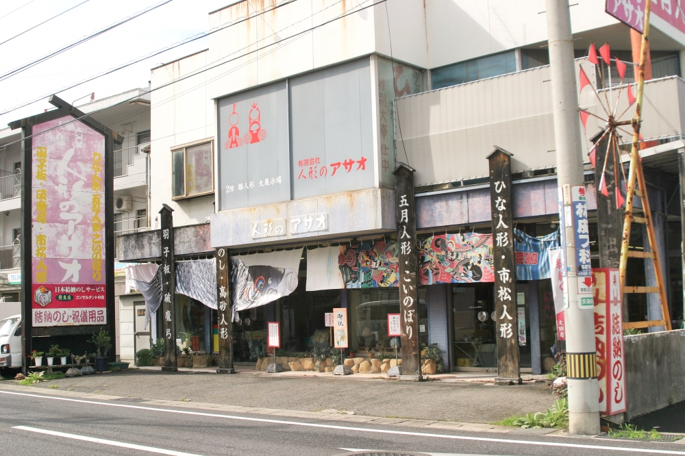 蘇芳焼陶芸教室