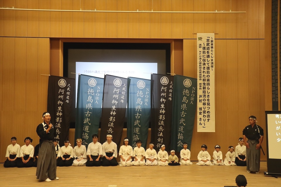 柳生神影流　久武館道場_6