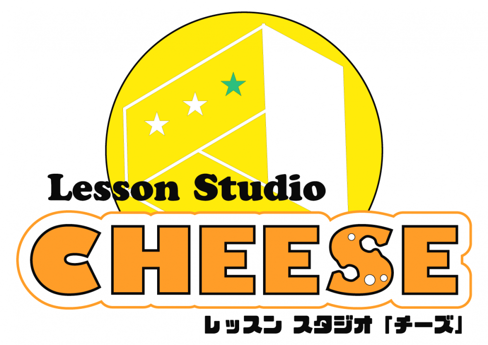 Lesson Studio CHEESE