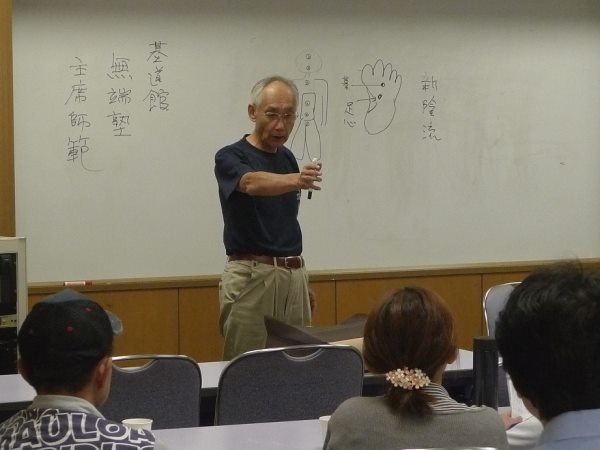 古流武術　松山武衛會_2