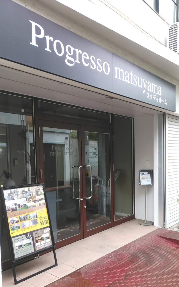 プログレッソ　スタディルーム