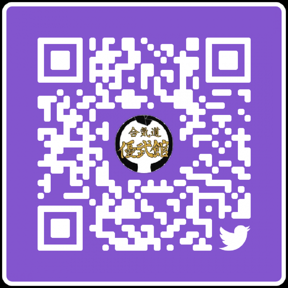 合気道 優武館_11