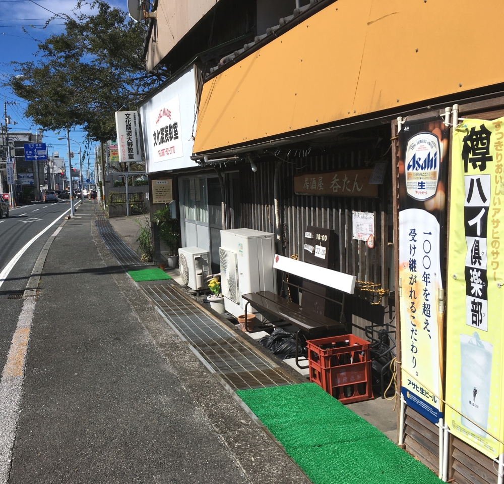 文化服装大野教室