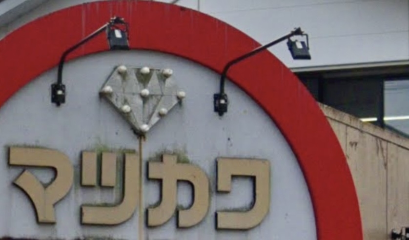 株式会社マツカワ楽器　ピアノ・エレクトーン教室