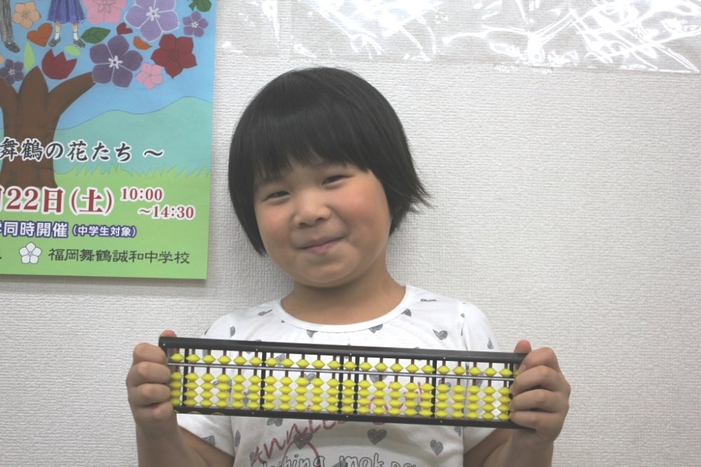 そろばん塾ピコ　前原駅前校_3