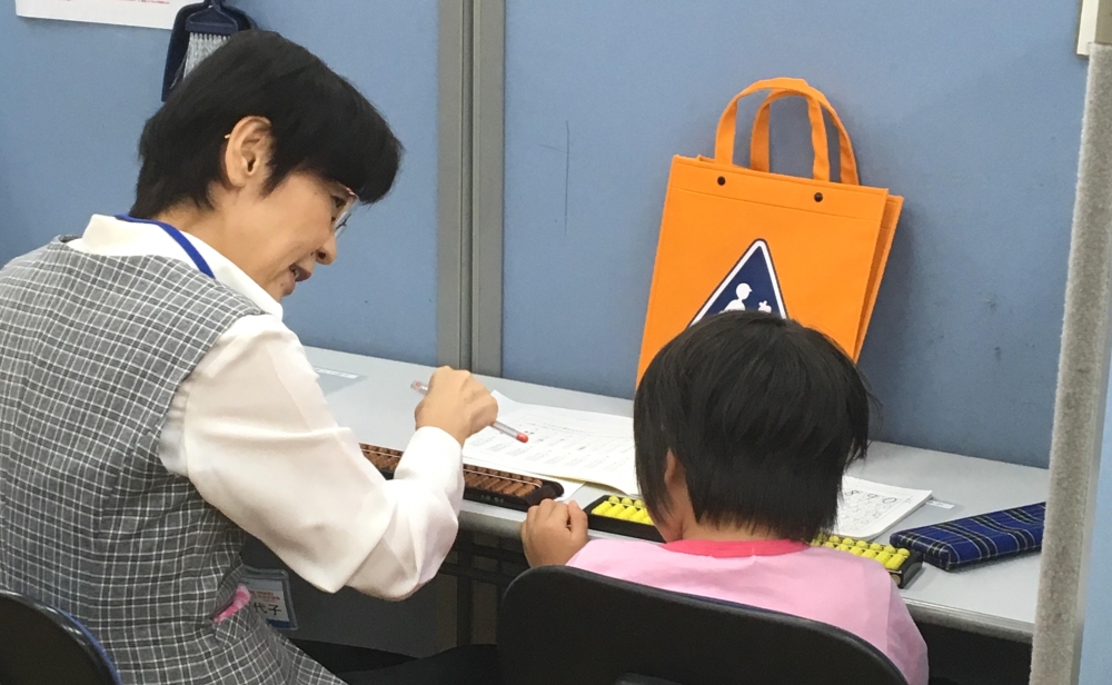 そろばん塾ピコ高田校_2
