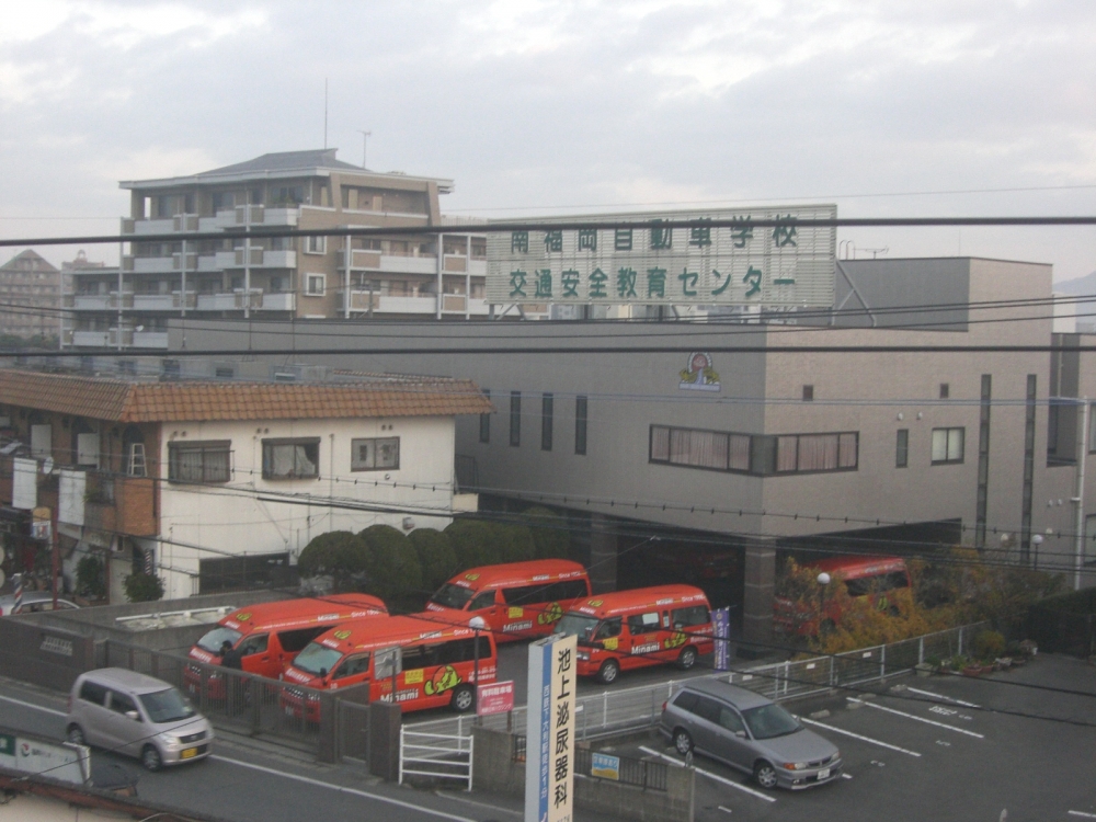 株式会社南福岡自動車学校