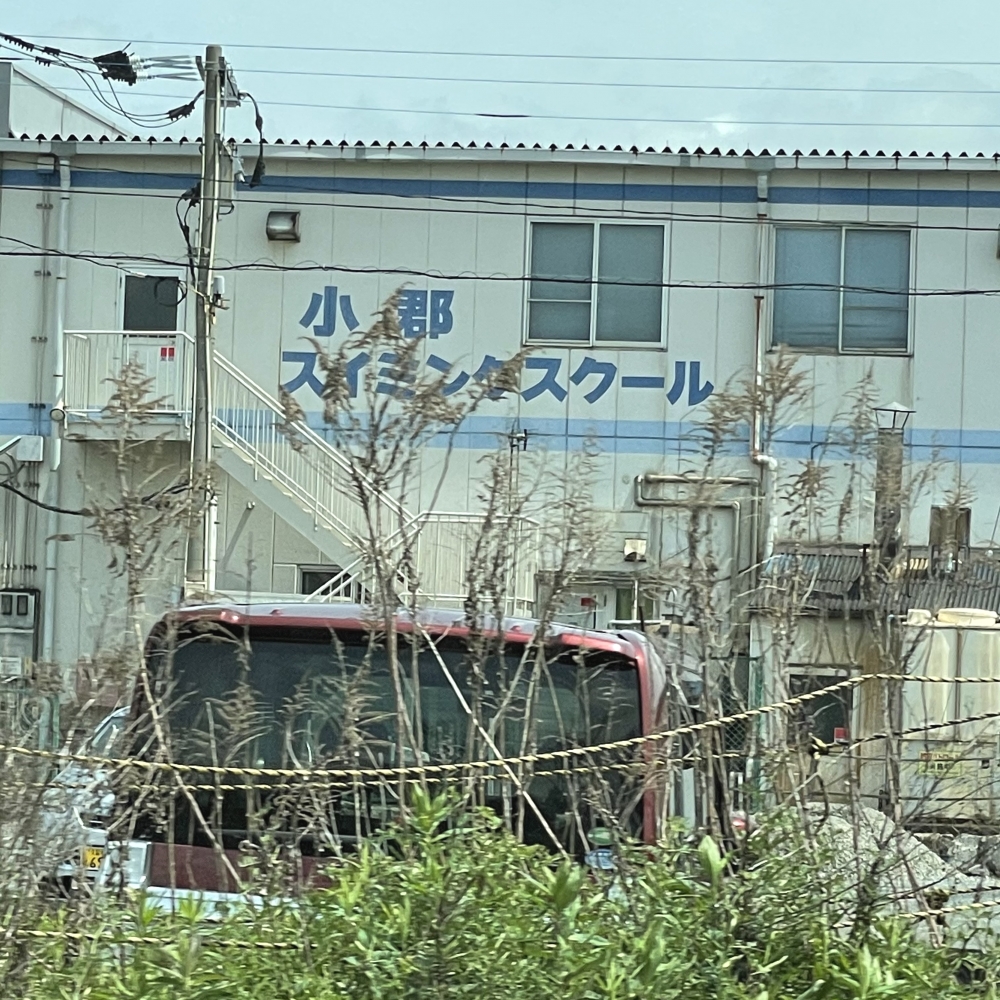 小郡スイミングスクール三国校