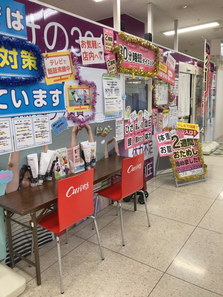 カーブスゆめタウン遠賀_2