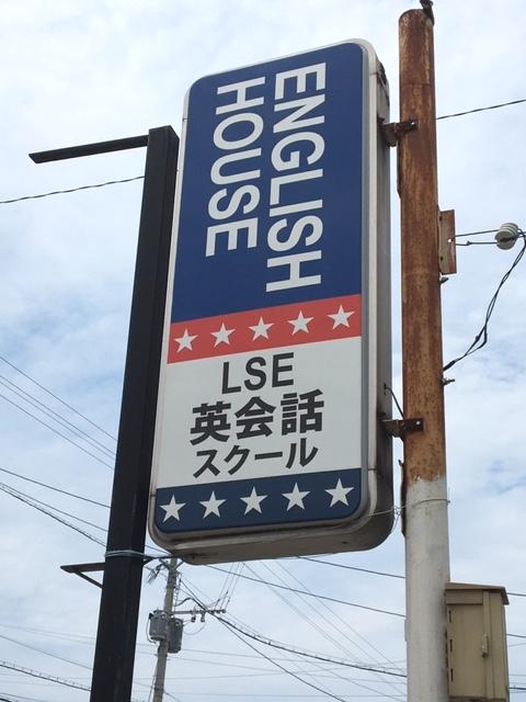 LSE英会話教室_0