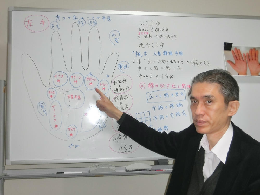 福岡占いの館　宝琉館　六本松本館_88