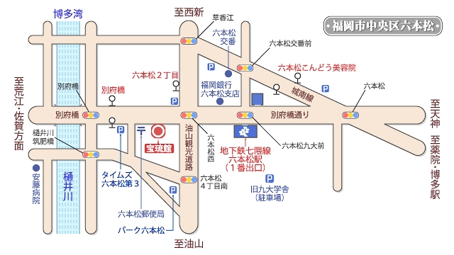 福岡占いの館　宝琉館　六本松本館_66