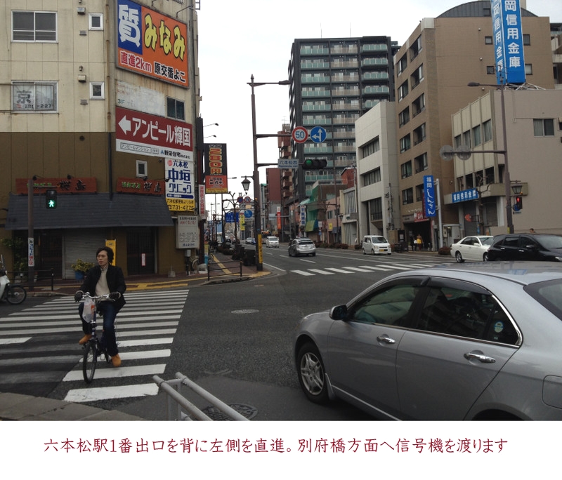 福岡占いの館　宝琉館　六本松本館_100