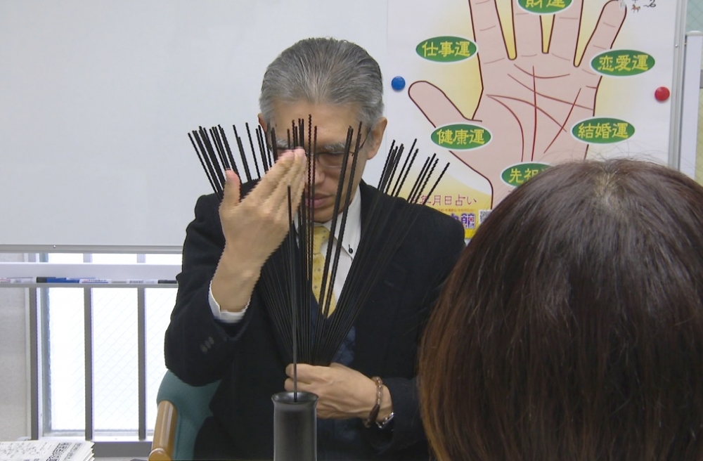 福岡占いの館　宝琉館　六本松本館_20