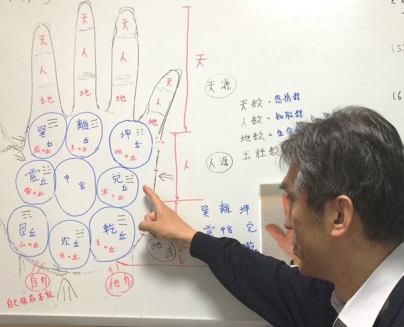 福岡占いの館　宝琉館　六本松本館_85