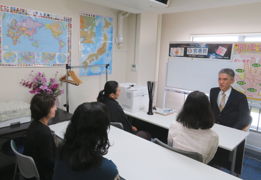 福岡占いの館　宝琉館　六本松本館_58