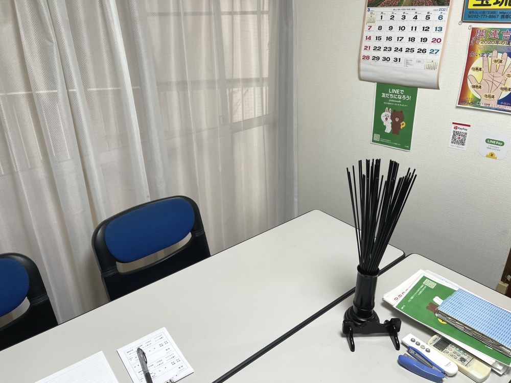 福岡占いの館　宝琉館　六本松本館_55