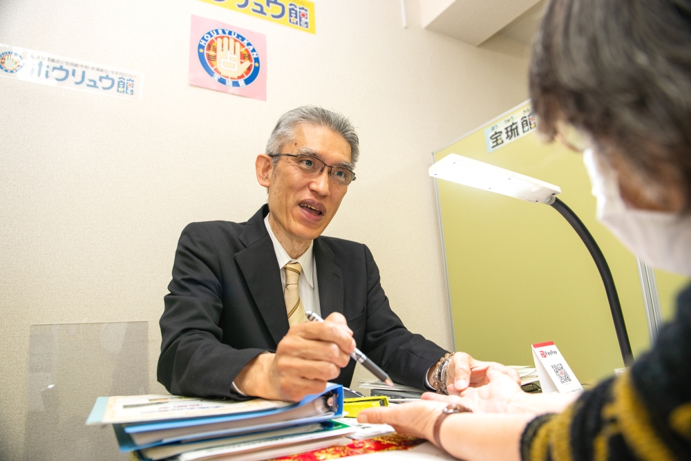 福岡占いの館　宝琉館　六本松本館_46