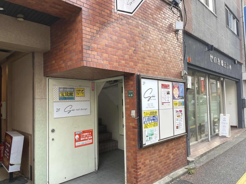 福岡占いの館　宝琉館　六本松本館_27