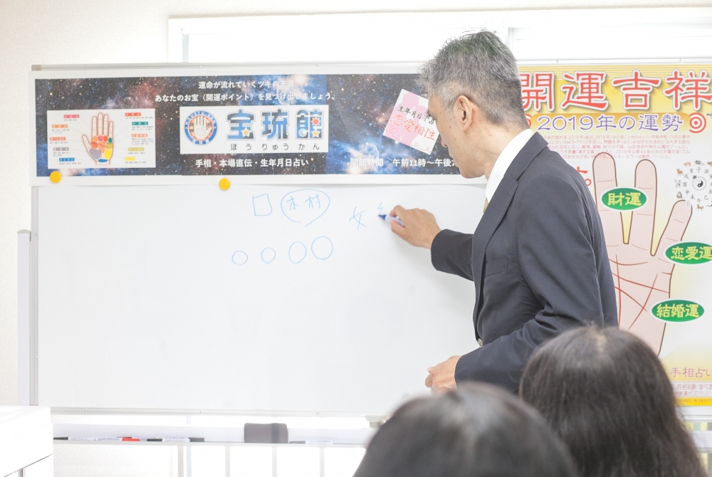 福岡占いの館　宝琉館　六本松本館_7