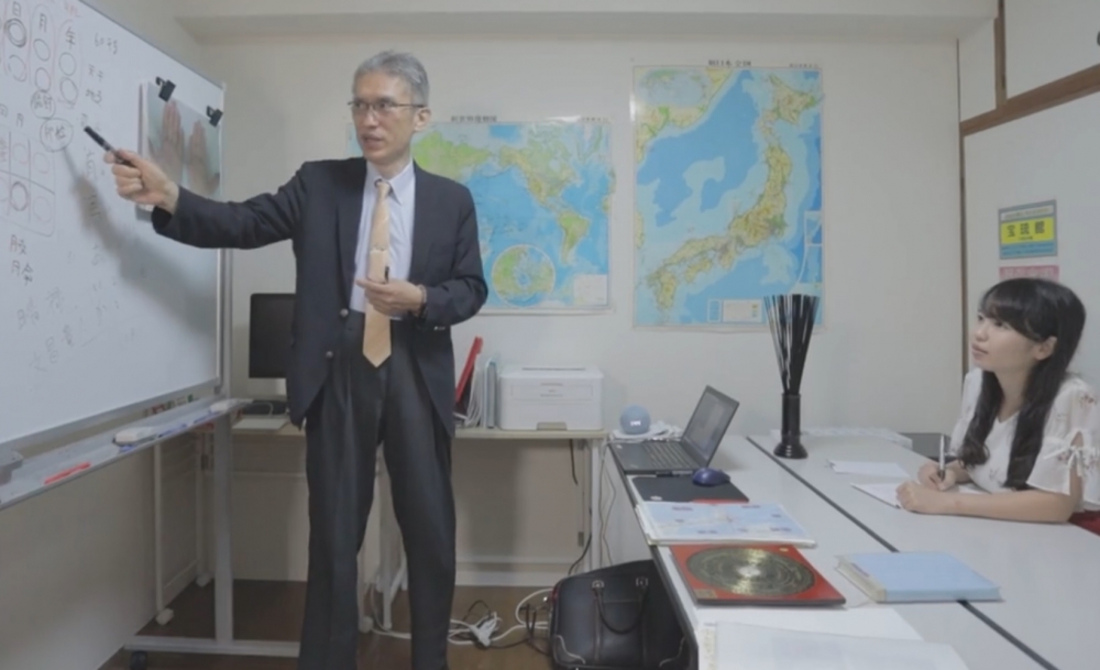 福岡占いの館　宝琉館　六本松本館_10