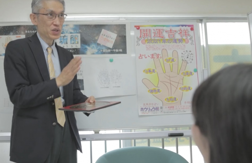 福岡占いの館　宝琉館　六本松本館_13