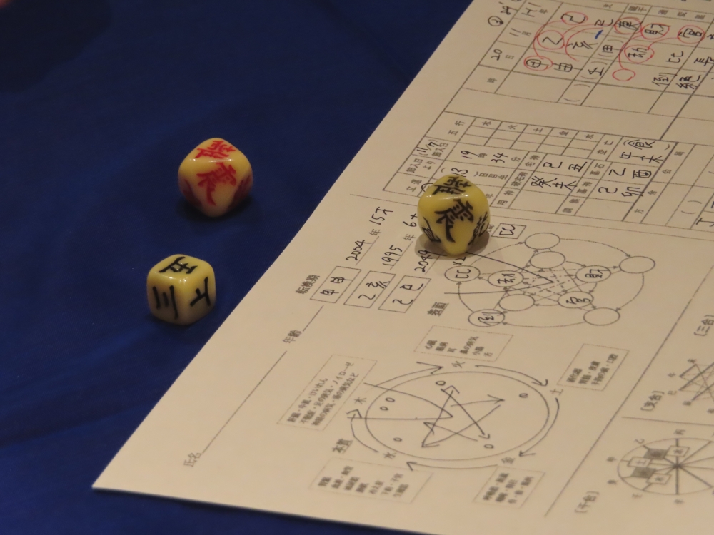 福岡占いの館　宝琉館　六本松本館_32