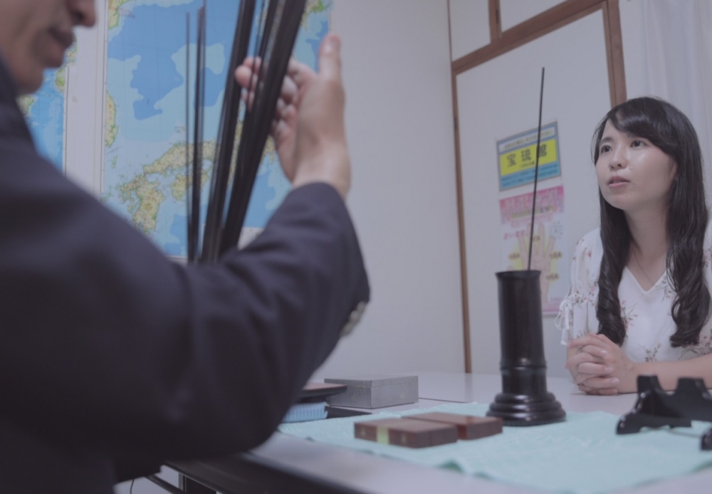 福岡占いの館　宝琉館　六本松本館_18