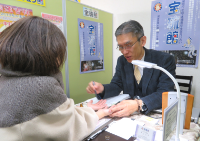 福岡占いの館「宝琉館」博多マルイ店_60