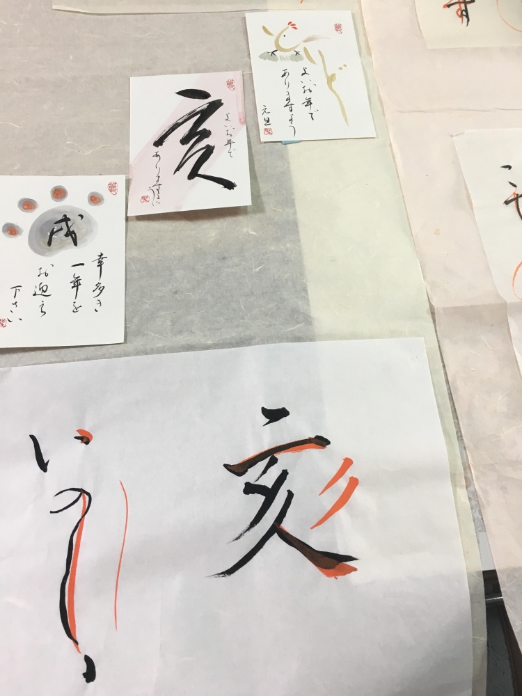 明華書道