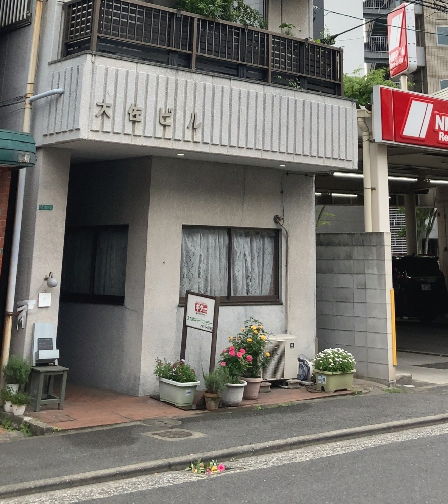 北九州ギターアカデミー