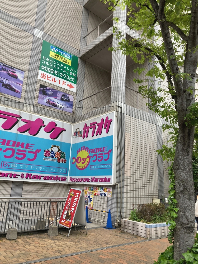 ヨネックスアメリカンゴルフスクール小倉_2