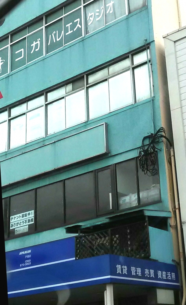 コガバレエスタジオ_2