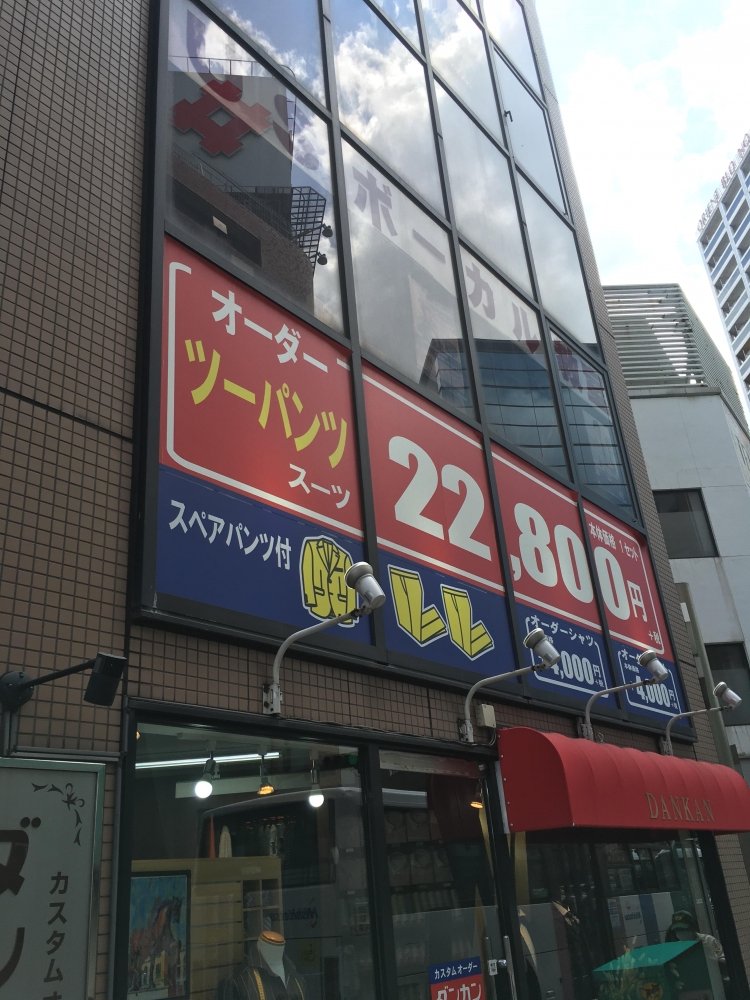 USボーカル教室 小倉校