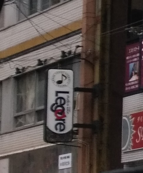 レガーレ（Ｌｅｇａｒｅ）_1