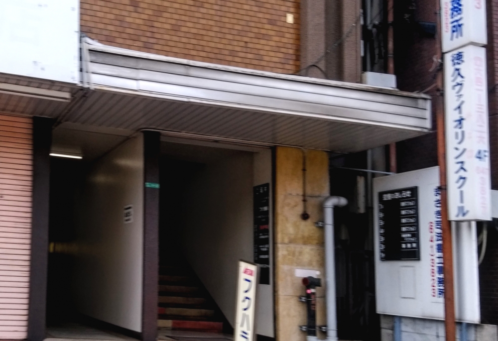 徳久ヴァイオリンスクール_1